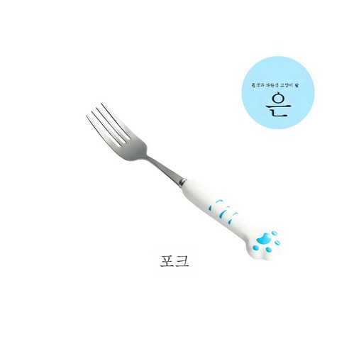 ZZJJC 아이디어 휴대용 식기 트리오 304 스테인리스 스푼 포크 젓가락 여행식기함, 화이트블루캣발-실버포크