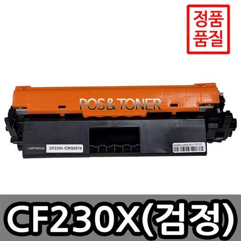 포스앤토너 HP CF230A CF230X CF232A M203dn M203dw M227d M227sdn M227fdn M227fdw M230sdn 프린터 사용가능 호환용 재생토너, 1개, CF230X(대용량)