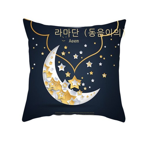 다국적 신형 금색 달 램프 복숭아 가죽 벨벳 베개 커버 홈 소파 침대 머리 자동차 베개 쿠션 커버, DRD233-35
