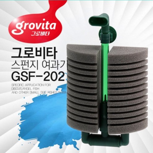 그로비타 스펀지 여과기 슈퍼쌍기 GSF-202, 1개