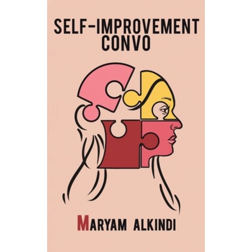 (영문도서) Self-improvement Convo Paperback, Austin Macauley, English, 9789948831198
