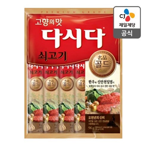 CJ제일제당 다시다 명품 골드 쇠고기, 96g, 1개