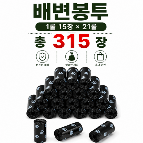 빅트리 반려동물 풉백 리필형 배변봉투, 1개, 315개입, 블랙