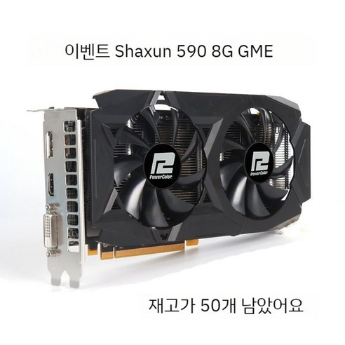 ASUS RX6800XT 사파이어 그래픽 카드 Investex 580 5700 6700XT, 5 RX590 8G GME