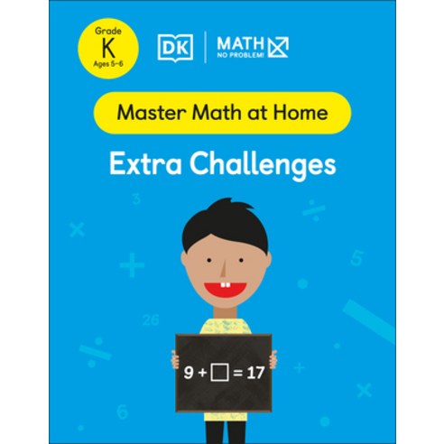 (영문도서) Math - No Problem! Extra Challenges Kindergarten Ages 5-6 Paperback, DK Publishing (Dorling Kind..., English, 9780744051780