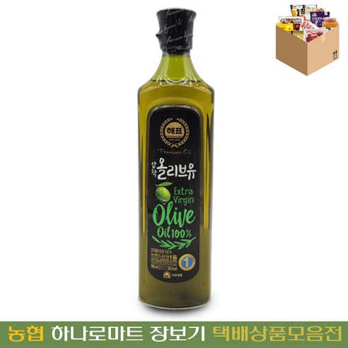 [농협하나로마트] 해표 압착올리브유 900ml Best Top5