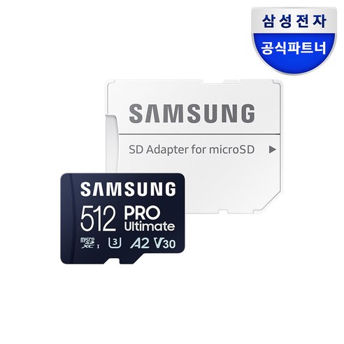 삼성전자 PRO Ultimate 마이크로SD 메모리카드 MB-MY512SA/WW, 512GB, 1개