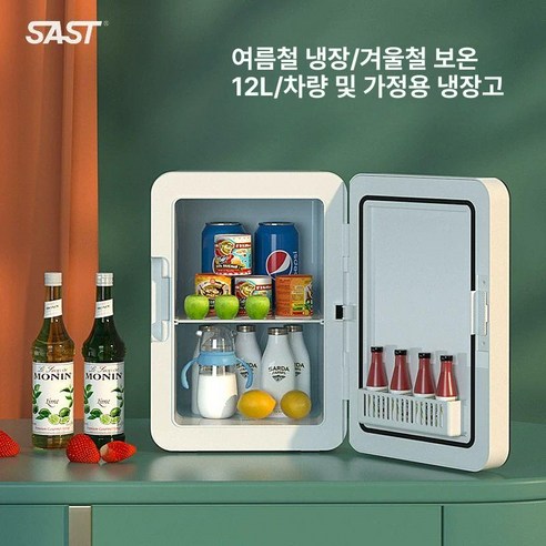 좁은 공간을 채우는 마법, 초미니 냉장고로 더욱 풍요로운 자취 생활을!