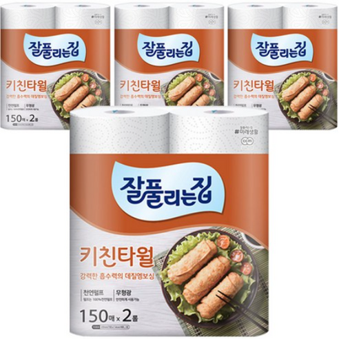 잘풀리는집 천연펄프 키친타올 150매, 8개
일회용품/종이컵 잘풀리는집 천연펄프 키친타올 150매, 8개
일회용품/종이컵