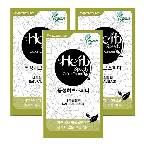 [2023년 신제품] 허브 스피디 비건 염모제 X 3개 SET, 1호 내추럴블랙 X 3개 SET