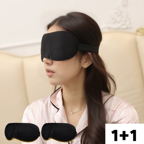 블랜디 3D 암막 수면안대 초경량 실크