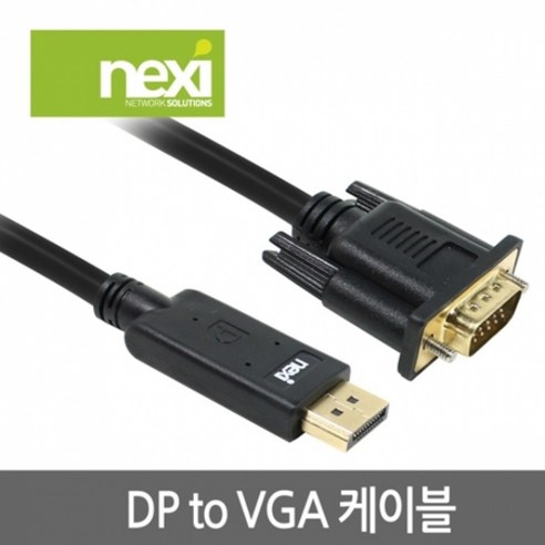 NX214-4 DisplayPort to DVI 3m V1.1(NX-DPTODVI030), 상세페이지 참조