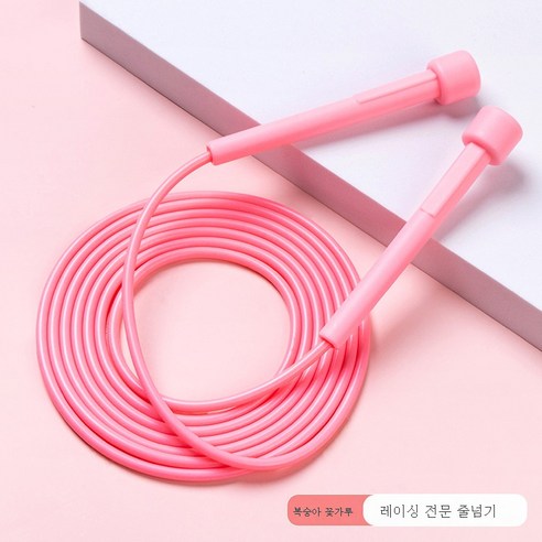 ZZJJC 스틱 줄넘기 pvc 줄넘기 실심 줄넘기 전용 줄넘기, 복숭아 가루