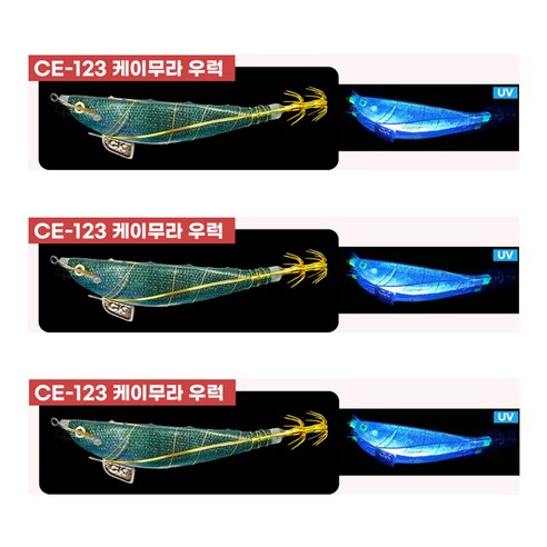 더 세네 삼봉 에기 갑오징어 문어 한치 쭈꾸미 애기, 케이무라우럭, 3개