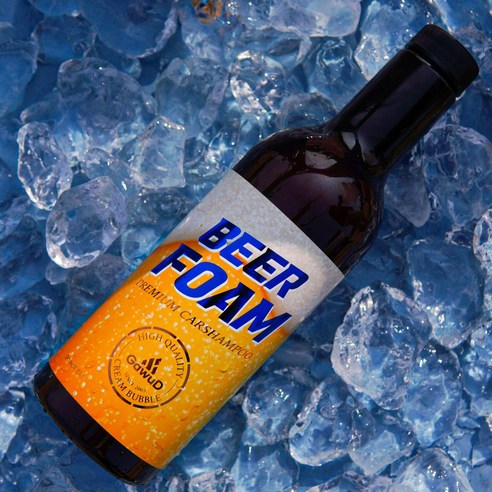 자동차 세척에 최상의 선택, 가우디 카샴푸 비어폼 고농축 세차샴푸