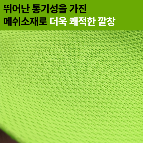 무너진 아치를 살려 발 건강과 자세를 한 번에!