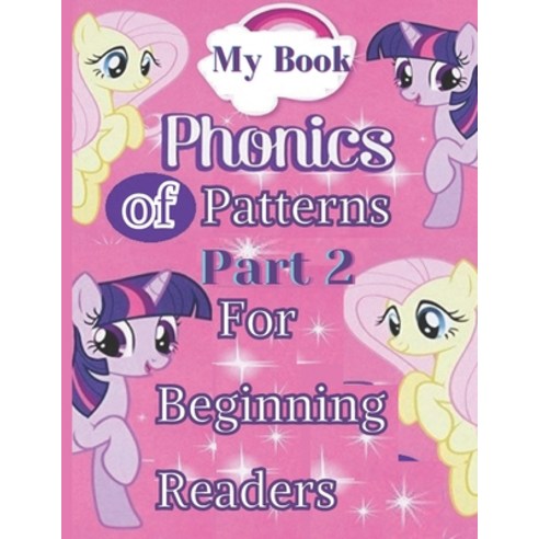 My Book of Phonics Patterns For Beginning Readers Part 2: Learn to Read (Irresistible Book That Are ... Paperback, Independently Published
