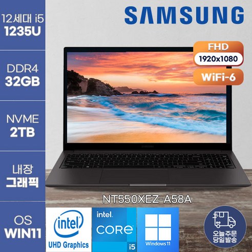 삼성전자 갤럭시북2 NT550XEZ-A58A -a 정품 윈도우 11 설치 가성비 업무용 학생용 노트북, WIN11 Pro, 32GB, 2TB, 코어i5, 그라파이트