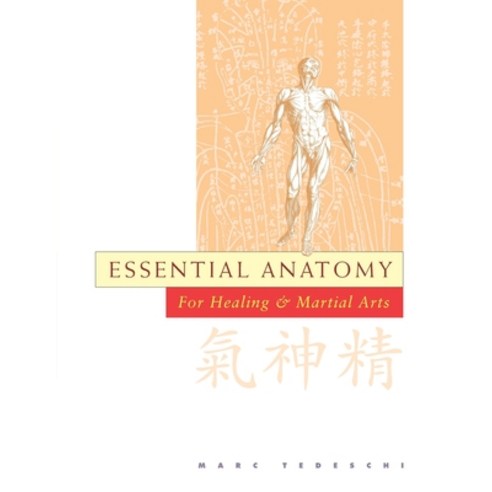 (영문도서) Essential Anatomy: For Healing and Martial Arts Paperback, Floating World Editions, English, 9781953225184