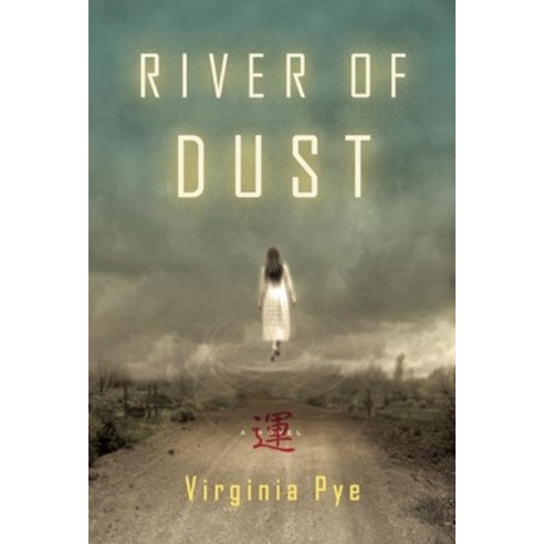 (영문도서) River of Dust Paperback, Unbridled Books, English, 9781609531034