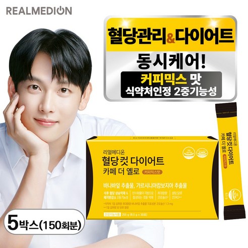 리얼메디온 혈당컷 다이어트 카페 더 옐로 커피믹스맛 설탕당류ZERO 바나바잎 가르시니아캄보지아 추출물 식후혈당상승억제 체지방감소... 