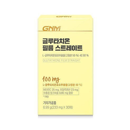 GNM 글루타치온 필름 스트레이트 / 콜라겐 히알루론산 비타민C 엘라스틴 밀크씨슬, 6.99g, 1개