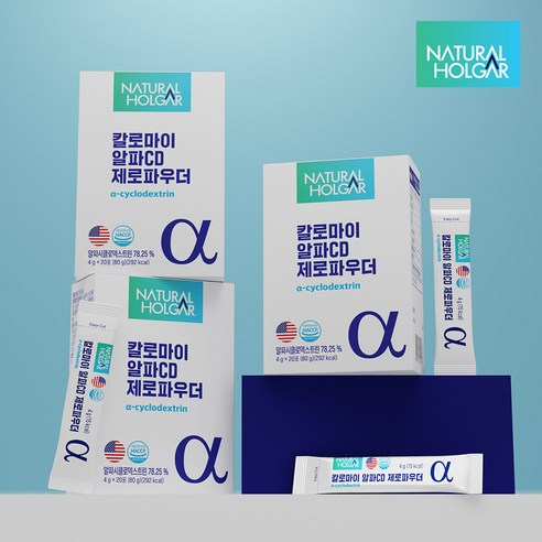 칼로마이 알파CD 제로파우더: 간편하게 시작하는 건강한 습관