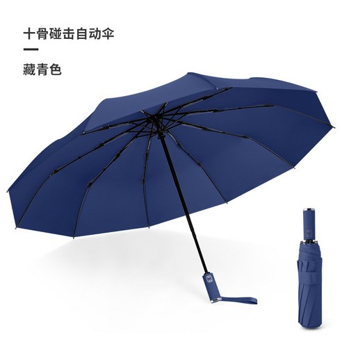 iPSTO 우산 완전자동 Morandi color 튼튼한 3단 자동 우산 UV 자외선차단 우양산