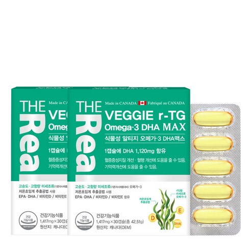 THEReal 식물성 알티지 오메가3 DHA맥스, 42.51g, 2박스