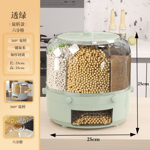 진공쌀통20kg 진공10kg 진공 20kg 진공5kg 밀폐 방습 1/6칸 주방 회전식 쌀 분배기 식품 용기 밀봉 곡물 분리통 건량 탱크 식량 저장함, 흰색-1 메쉬