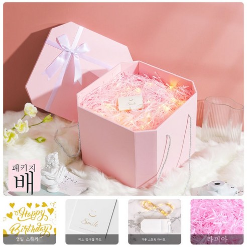 ZZJJC 선물 상자 라지 생일 선물 상자 빈 선물 상자 선물 남자친구 여자 고급 포장 상자 선물하기, 고백 파우더 라피초 세트+생일 스티커, 스몰-30cm*30cm* 30cm