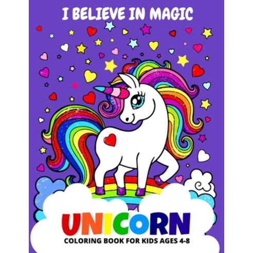 I believe in Magic - Unicorn Coloring Book For Kids Ages 4-8 Paperback, Independently Published, English, 9798592404658