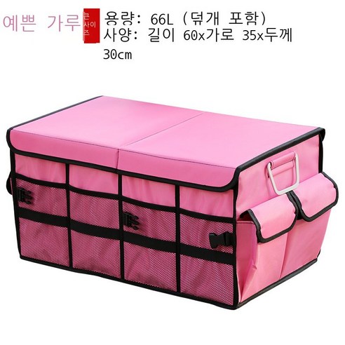 samuhanbin자동차 수납함 적재정리함 트렁크 수납함 픽업용 수납함 잡동사니, 라지 스마트파우더(뚜껑 포함)