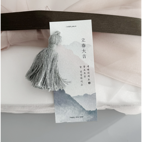 설날 새해 산수화 카드 택 한과 포장 명절포장 40매, 컬러 산수화 (타공 없음)