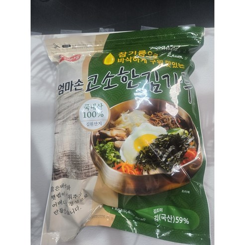 보령 엄마손 고소한 김가루