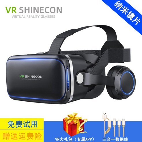 가상 나혼자산다VR 김대호VR VR기기 VR 가상현실 헤드밴드 스마트기기 체험기계 게임 업그레이드, 고화질 영화 및 TV 버전