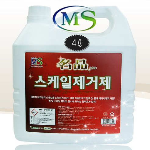 업소용 식기세척기 세제로 깔끔한 식기를 만드세요!