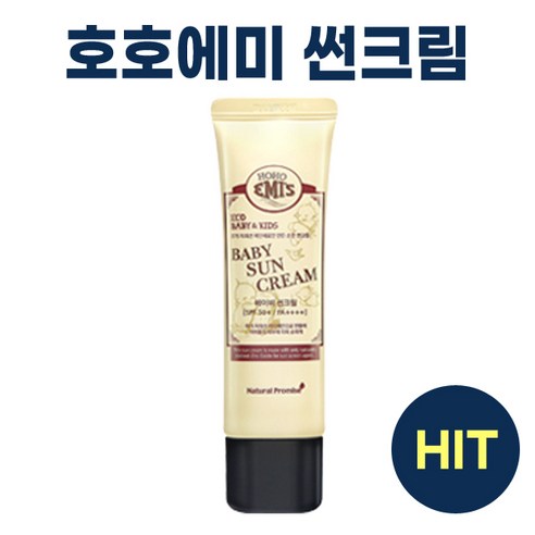 호호에미 아기선크림 어린이썬크림 50g, 1개