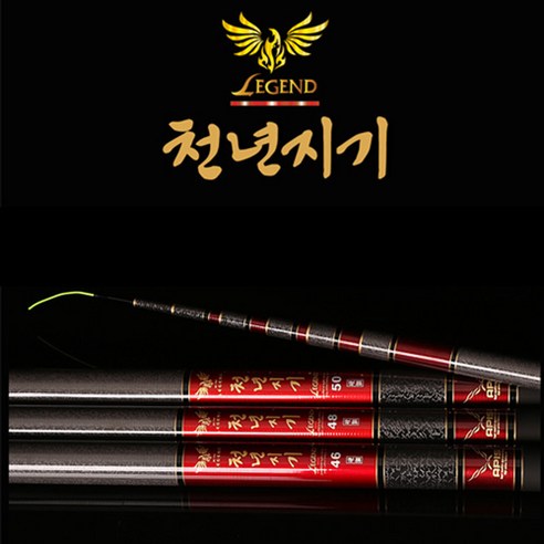 아피스 천년지기 16~60칸
