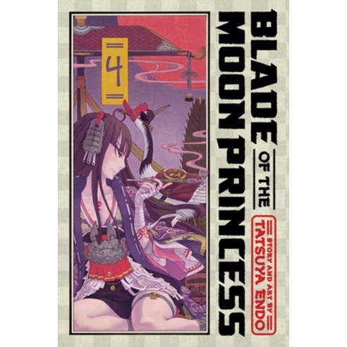 (영문도서) Blade of the Moon Princess Vol. 4 Paperback, Viz Media, English, 9781974745777