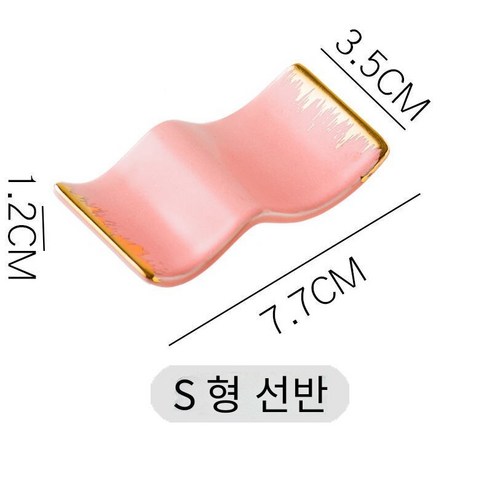 [다나에]가정용 프놈펜 세라믹 젓가락 홀더 스푼 홀더, S형-핑크, 1개장