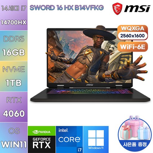 MSI 소드 16 HX B14VFKG QHD WIN11 고성능 영상편집 노트북, WIN11 Pro, 64GB, 2TB