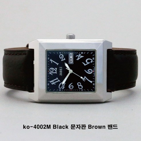 Made in Korea ko-4002M 사각시계 날자 요일표시 시계 제조 제작업체 코와치 JABEZ