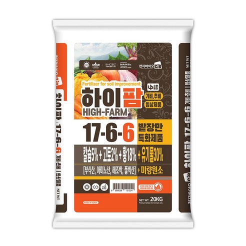 딱한번 하이팜 유기질 복합비료 20k 17-6-6 기비 추비 한번에 밭장만 거름 바스코팜 양파 마늘 - 비료 | 쿠팡