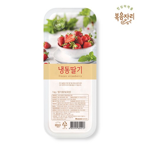 뉴뜨레 냉동블루베리 1kg 칠레산 세척블루베리, 뉴뜨레 냉동홍시홀 1kg 국산, 1개