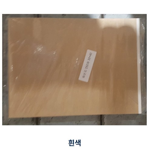 유산지 40x30 250매 업소용 베이킹 케이크 오븐 대용량유산지, 250매입, 1개