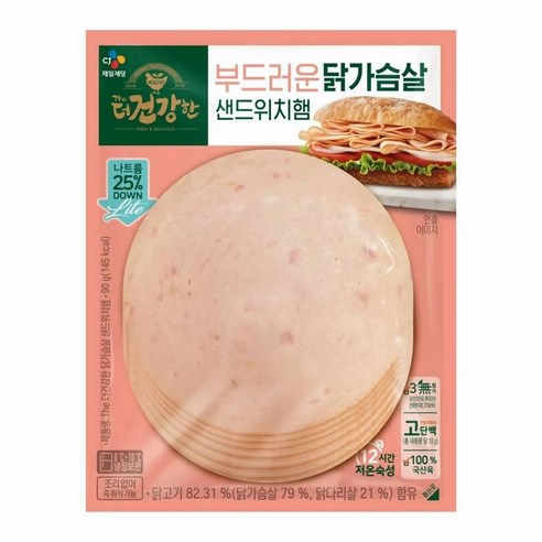 CJ 더 건강한 닭가슴살 샌드위치햄 90g 방학반찬 맨밥 셀러드 아이밥상, 1개