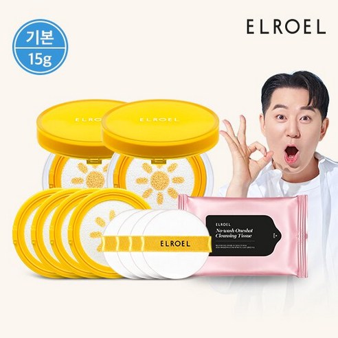[현대 프로] ELLOEL 1초보정 파운데이션프리+ 선쿠션 본2+리4+클렌징 티슈, 단품 엘로엘선쿠션