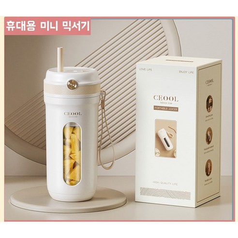 PYHO 휴대용 믹서기 사무실이나 야외에서 모두 휴대하고 사용할 수 있어 편리하고 빠르다 믹서기, Z03(이중 전지)
