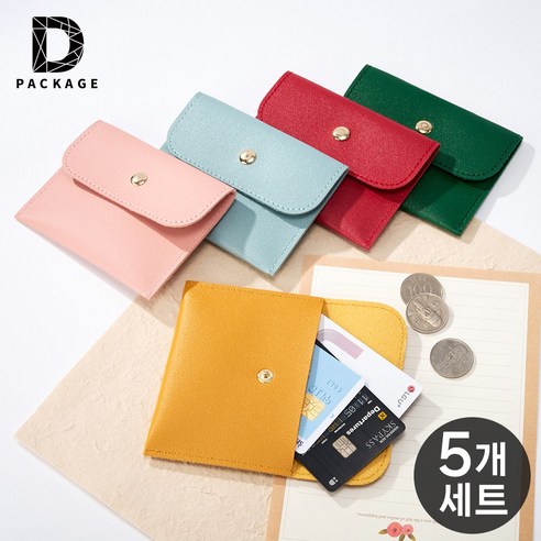 휴대용 멀티 카드지갑 악세사리 파우치 동전지갑 명함지갑, 5컬러 한세트, 1개